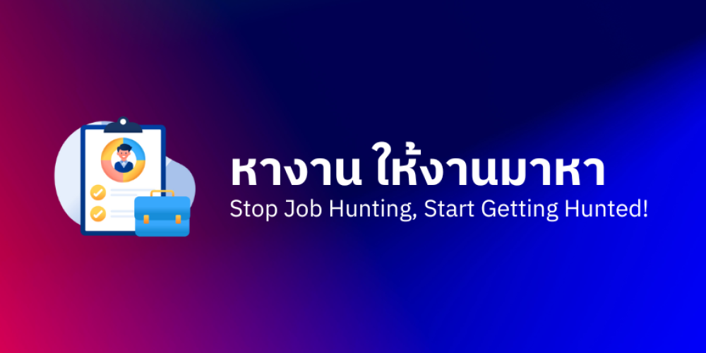 stop-job-hunting-start-getting-hunted